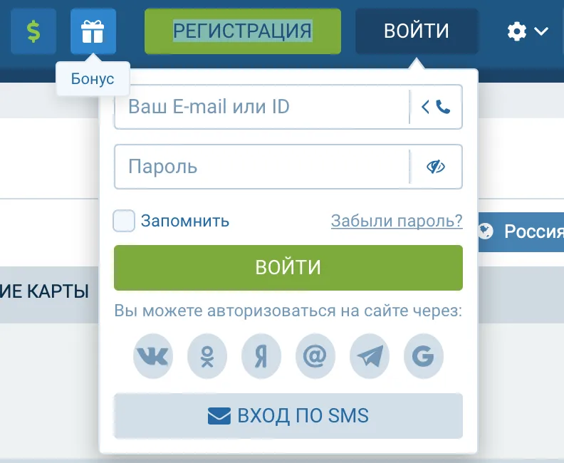 1 xbet вход